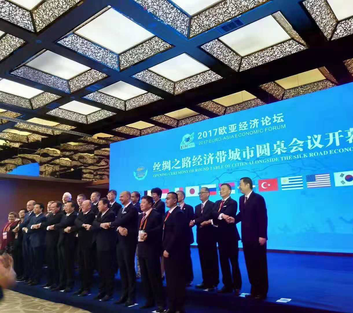 尚語翻譯助力2017歐亞經(jīng)濟論壇絲綢之路會議開幕式，為開幕式提供多語種同聲傳譯