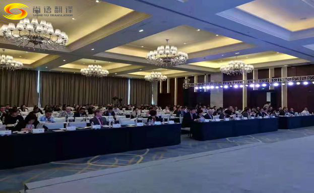 北京會(huì)議口譯公司哪家好？