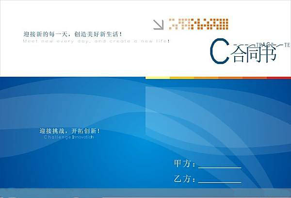 合同翻譯價格高低不等，如何選擇優(yōu)質公司？