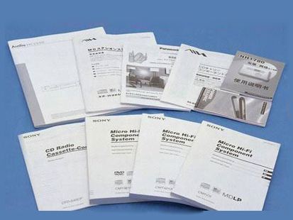 使用說明書翻譯收費中“陷阱”都有哪些！