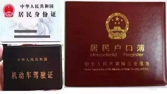 戶口本翻譯為什么必須選擇有認證的翻譯公司？