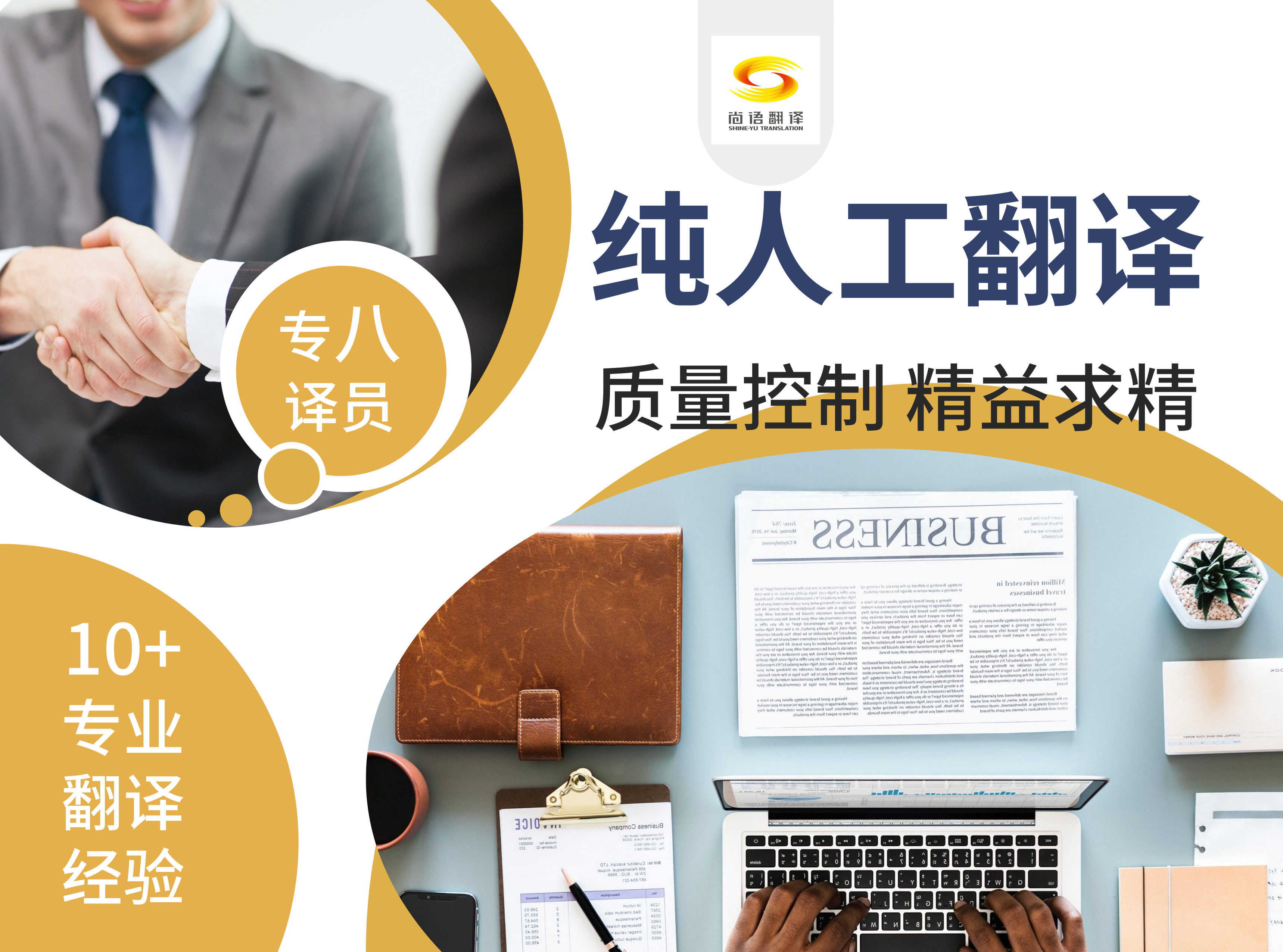翻譯1000字怎么收費(fèi)？英文翻譯收費(fèi)標(biāo)準(zhǔn)是什么？