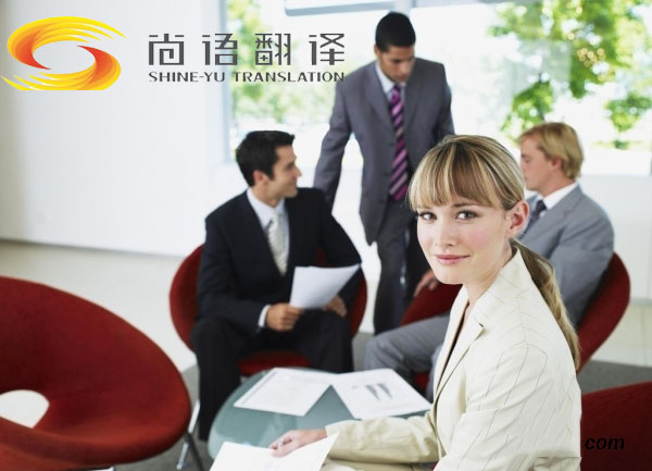 陪同翻譯收費標準是怎樣的？陪同翻譯一天多少錢？