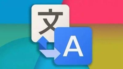 正常翻譯1000字怎么收費(fèi)？小語(yǔ)種翻譯一千字多少錢？