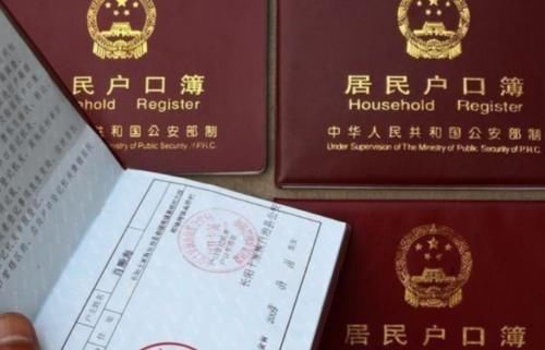戶口本翻譯收費(fèi)一般多少錢？每頁(yè)翻譯多少錢？