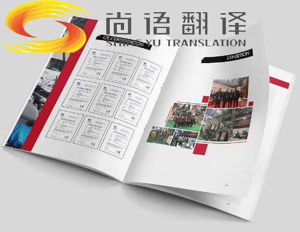 工程機(jī)械產(chǎn)品說(shuō)明書翻譯方法應(yīng)注意有哪些？