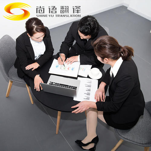 英語(yǔ)商務(wù)陪同翻譯價(jià)格要多少錢？