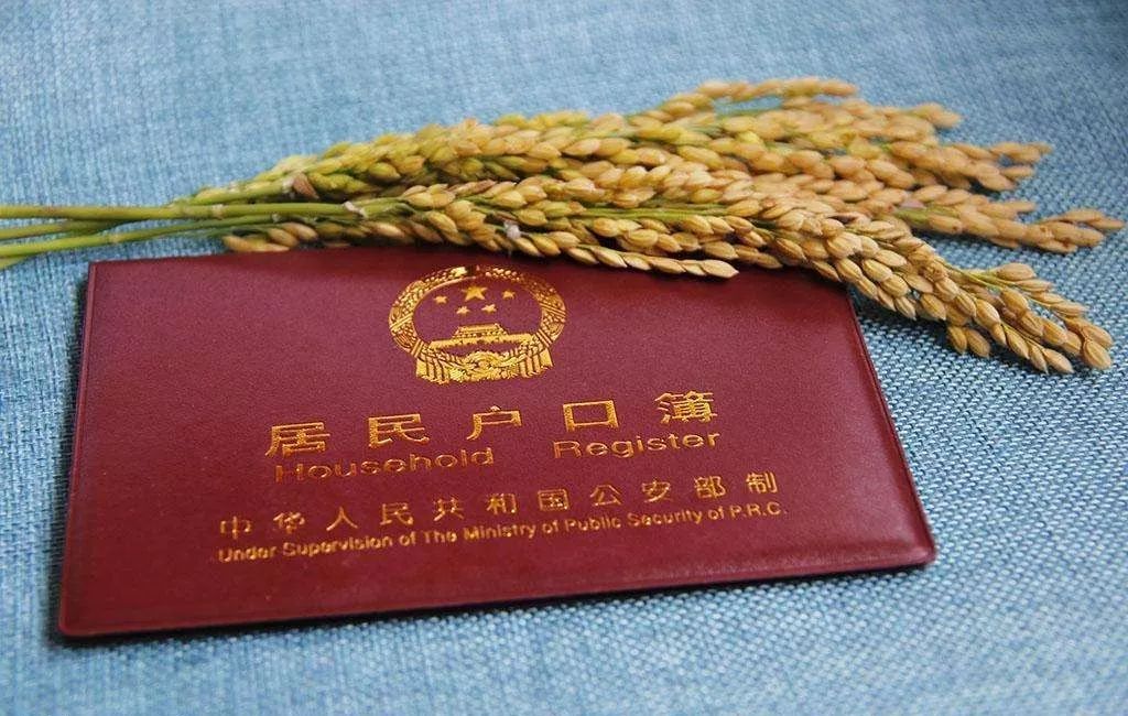 戶口本首頁(yè)翻譯是如何收費(fèi)？收費(fèi)依據(jù)是什么？