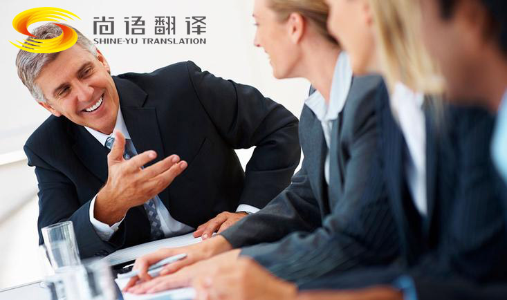 韓語口譯公司哪家好？翻譯收費(fèi)要多少錢？