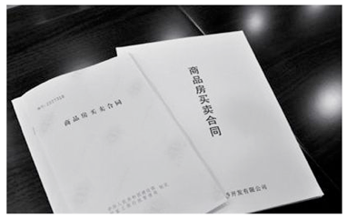 房產(chǎn)合同翻譯哪家翻譯公司好？