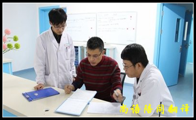 商務(wù)陪同翻譯一天多少錢，有哪些要求？