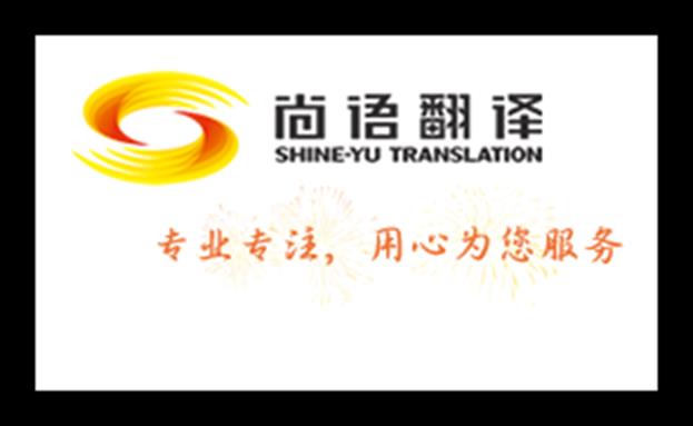 資料翻譯者以價格來選擇翻譯合作合理嗎？