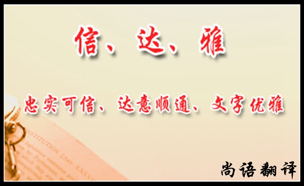 翻譯行業(yè)未來發(fā)展是怎樣的，有哪些規(guī)范