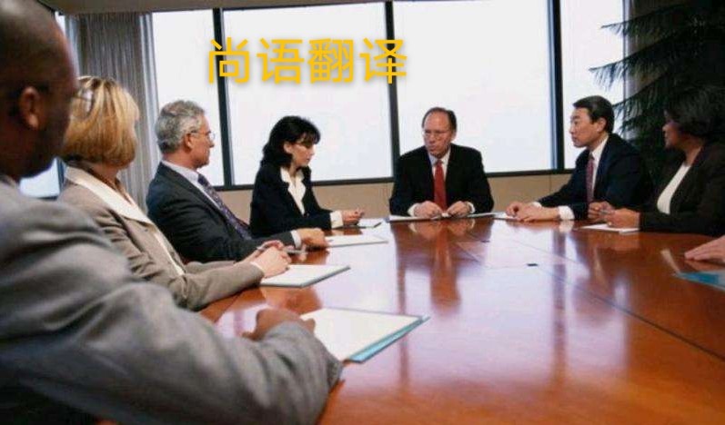 展會陪同翻譯一天是怎么收費(fèi)的？-正規(guī)陪同翻譯公司