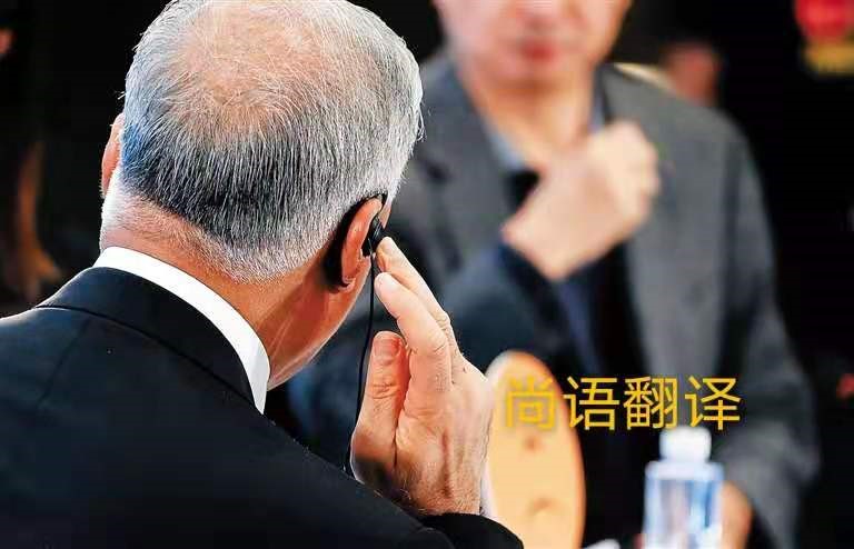 會議同聲傳譯的價(jià)格是多少？-正規(guī)會議翻譯公司