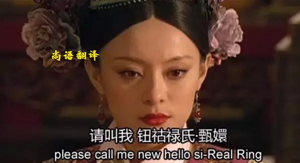影視劇翻譯的要求有哪些呢？——正規(guī)翻譯公司