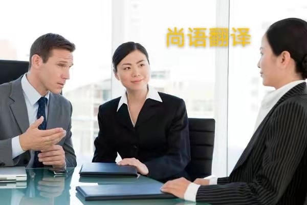 翻譯文件加急費(fèi)用怎么收?。俊?guī)翻譯公司