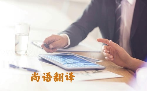 影響翻譯公司筆譯文件報價的因素有哪些？