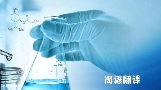 怎樣選擇專業(yè)合適的醫(yī)學(xué)翻譯公司？