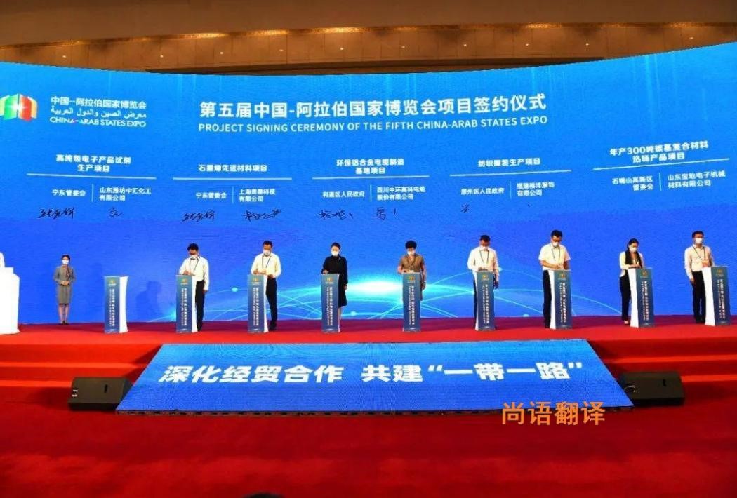 阿拉伯語(yǔ)翻譯該如何選擇正規(guī)的翻譯公司？