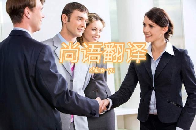 英文版的設(shè)計(jì)方案翻譯注意事項(xiàng)有哪些？——正規(guī)翻譯公司
