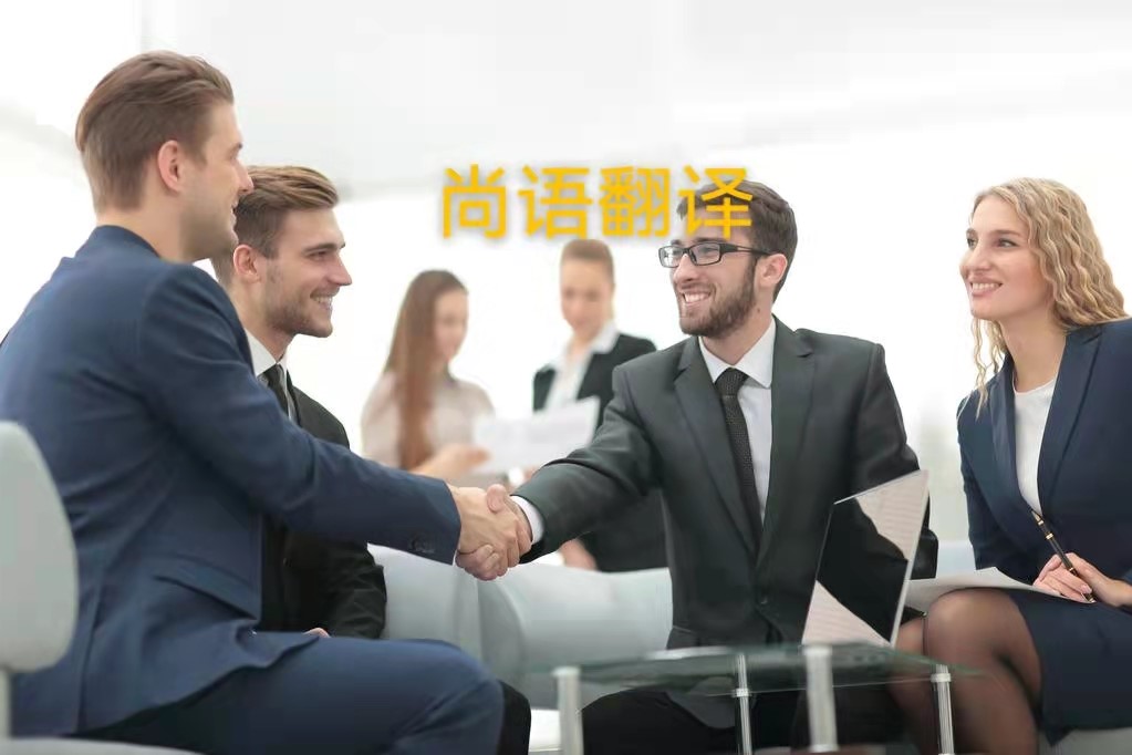 英語PPT宣傳資料翻譯的注意點(diǎn)有哪些？——正規(guī)翻譯公司