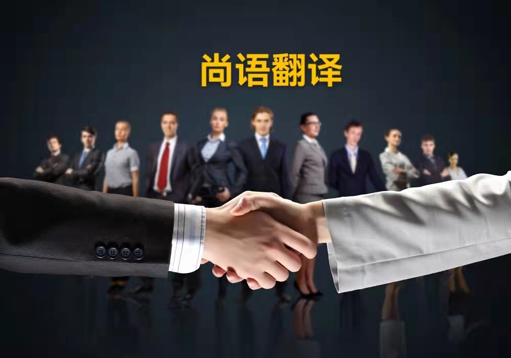 英語論文翻譯應(yīng)該注意哪些問題？——正規(guī)翻譯公司