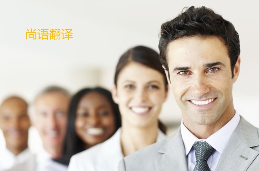 翻譯公司審校一千字多錢？——正規(guī)翻譯公司