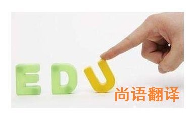 英語翻譯的技巧有哪些？