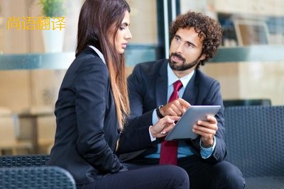 西班牙語筆譯中遇到的問題有哪些呢？——小語種翻譯