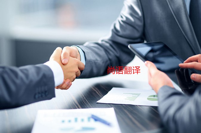 是什么影響了字幕翻譯的最終報價呢？