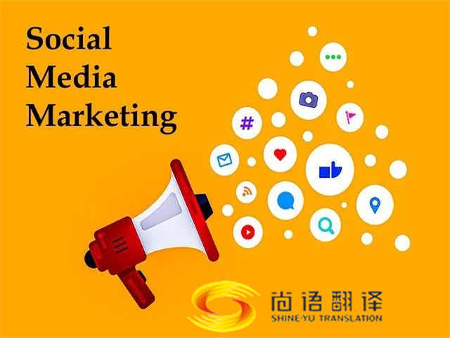尚語(yǔ)翻譯，用精準(zhǔn)的言辭為您的跨國(guó)廣告宣傳提供無(wú)瑕的翻譯服務(wù)