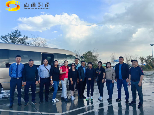 梁言順會見蒙古國家大呼拉爾委員代表團，尚語翻譯提供口譯服務(wù)