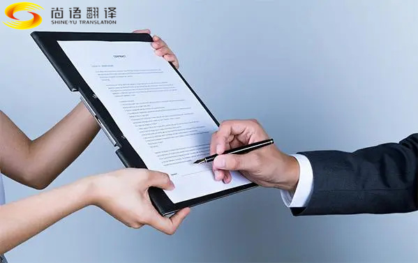 北京翻譯公司推薦，合同翻譯公司，影響合同翻譯服務(wù)報(bào)價(jià)的因素有哪些？