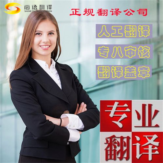 北京翻譯公司：在翻譯工程文件時(shí)，都需要注意什么？