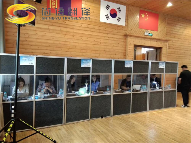 西安同聲傳譯。西安同聲傳譯專業(yè)翻譯公司|同聲傳譯設備