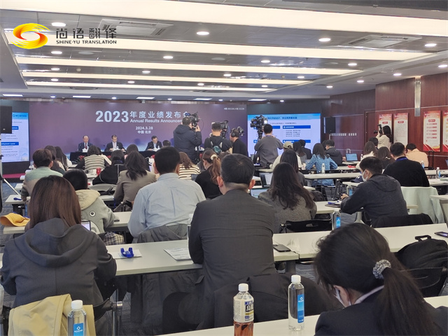 尚語翻譯：展現(xiàn)翻譯行業(yè)優(yōu)勢，成就溝通新高度！專業(yè)同聲傳譯公司