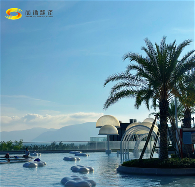成都尚語(yǔ)翻譯公司：專業(yè)旅游陪同、旅游口譯與口譯陪同服務(wù)專家