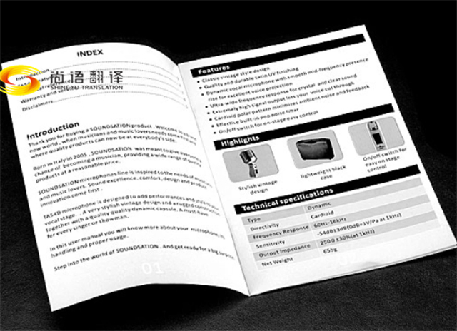 尚語翻譯|圖紙翻譯、標書翻譯、審計報告翻譯、產(chǎn)品說明書翻譯