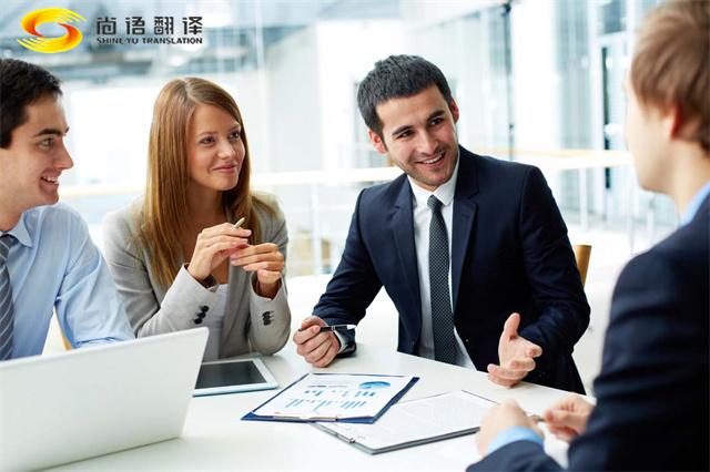 北京翻譯公司推薦|北京翻譯公司哪家好？北京文件翻譯公司|北京口譯翻譯公司