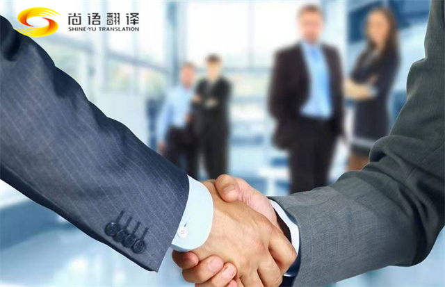 尚語翻譯，圖紙中英互譯翻譯,圖紙翻譯公司翻譯建筑施工圖紙翻譯